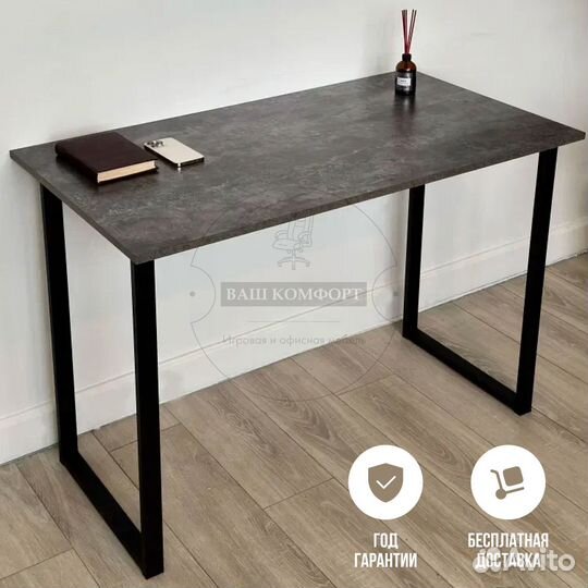 Стол офисный в стиле лофт 16мм 110*60 см