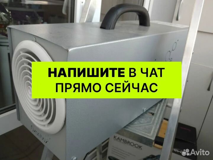 Озонирование, удаление запахов