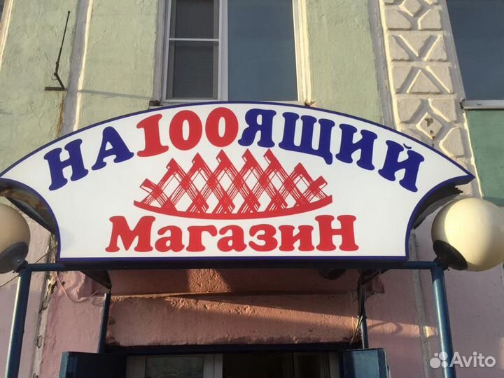 Продавец, старший продавец