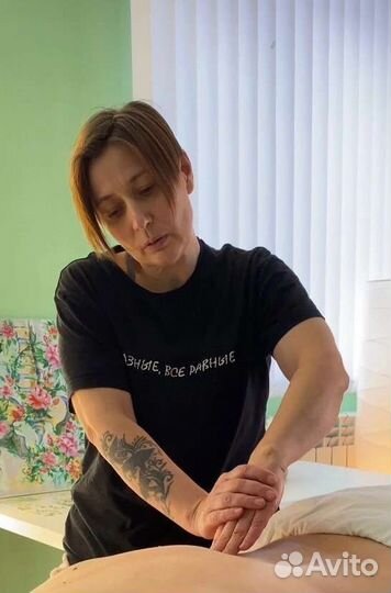 Ошо Ребалансинг (массаж антистресс)