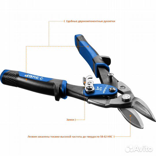 Зубр 250 мм, левые ножницы по металлу, Профессион
