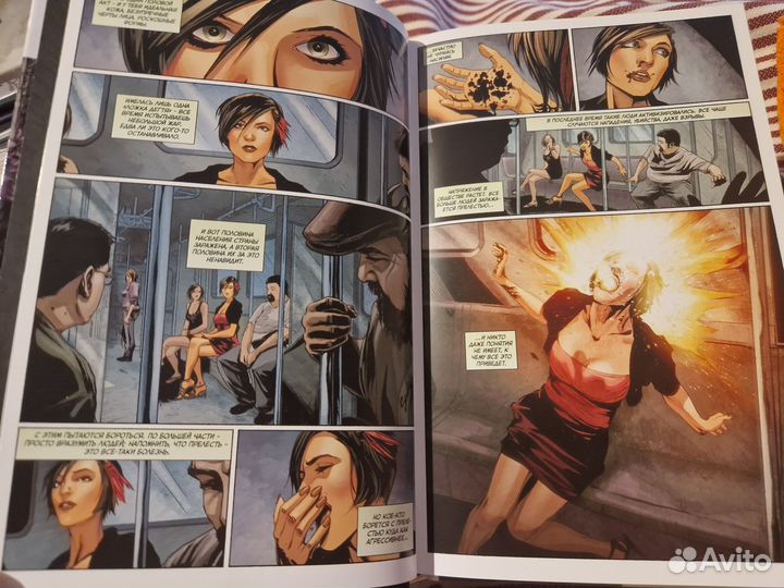 Прелесть 2 тома