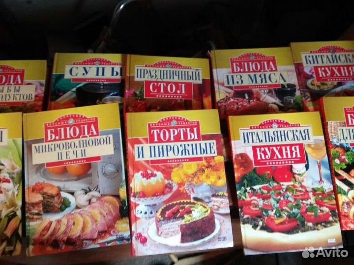 Кулинарные книги