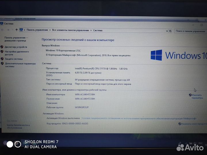 Ноутбук asus x502c