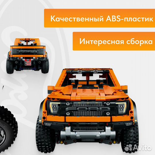 Конструктор Игрушки Автомобиль Аналог Lego