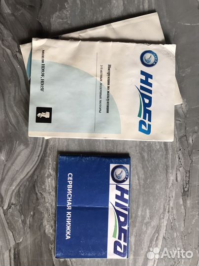 Hidea HD15F