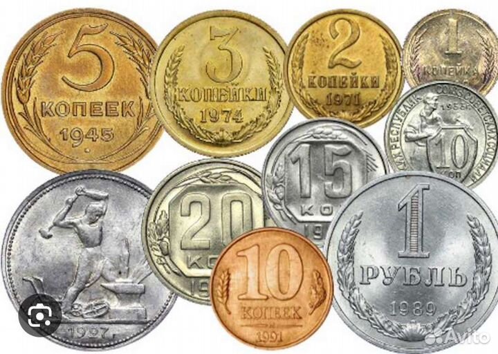 Юбилейные монеты старинные монеты