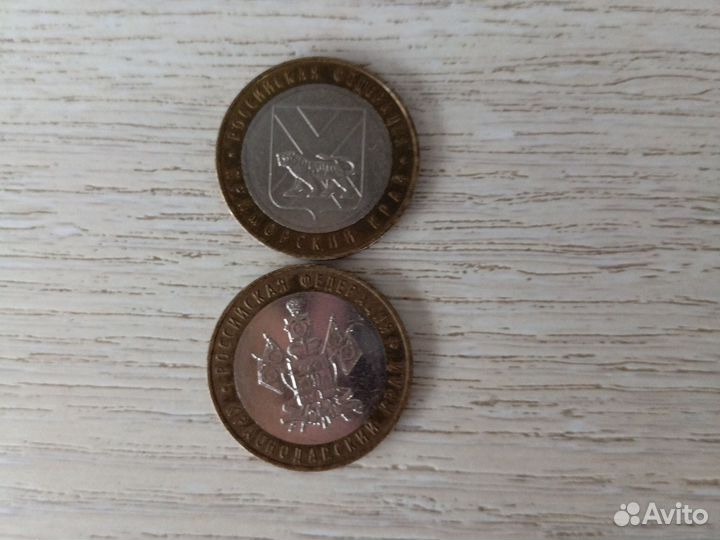 Монеты юбилейные республики, города, округа