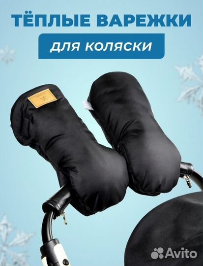 Прогулочная коляска бу