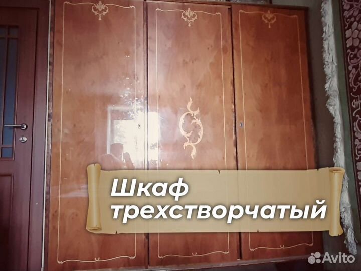 Винтажный спальный гарнитур СССР