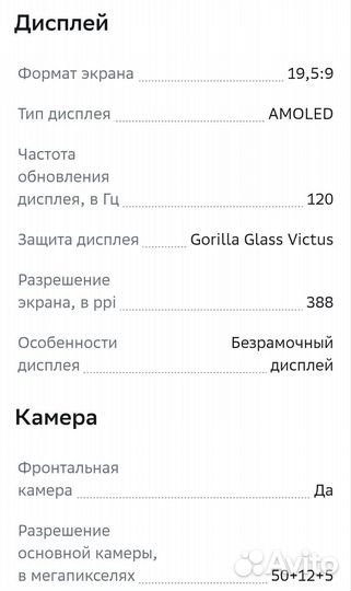 Samsung Galaxy A55, 8/256 ГБ