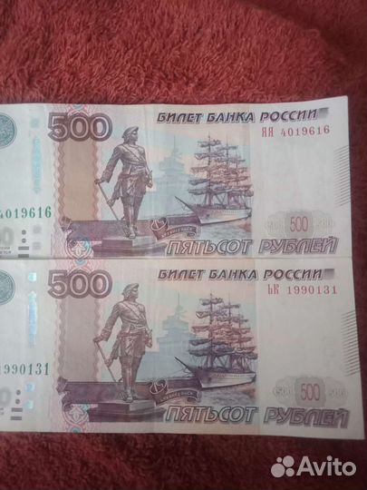 Купюра с датой рождения