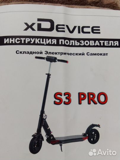 Электросамокат взрослый новый