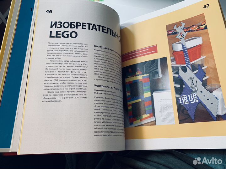 История lego в людях и кубиках