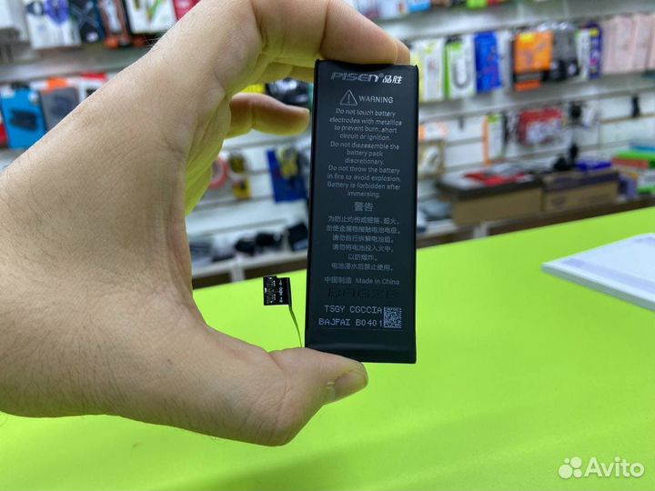 Аккумулятор для iPhone 5s Pisen