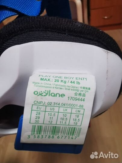 Детские раздвижные ролики на обувь 28 -30 с налоко