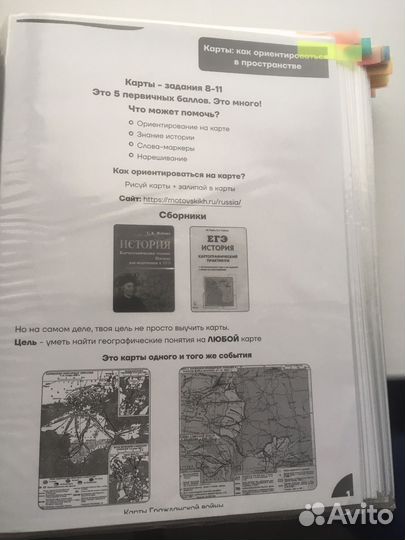 История егэ пособия для подготовки