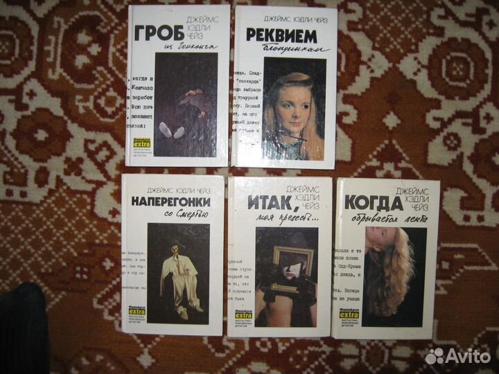 Собрания сочинений