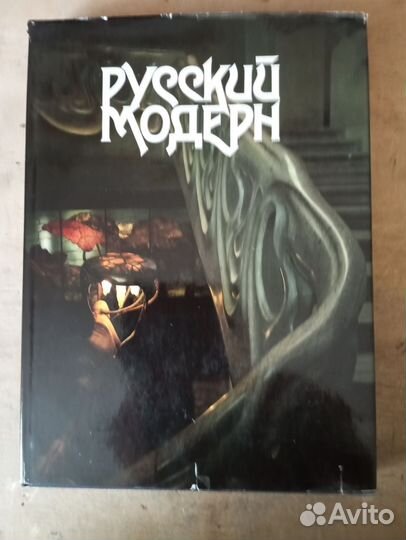 Книги. худ ковка, памятники, русское серебро