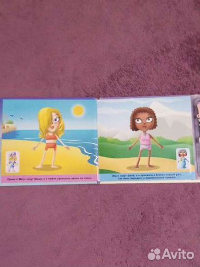 Магнитная книжка