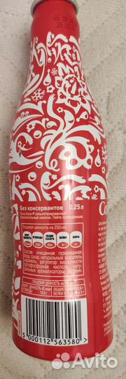 Бутылка кока кола олимпиада 2014