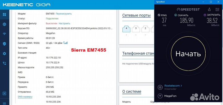 4G+ LTE модем Sierra EM7455