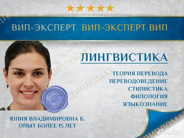 Помощь студентам: магистерская, дипломная, вкр