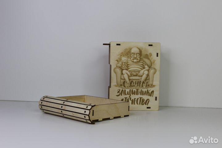 Подарочная коробка на 23 февраля