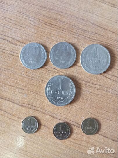 Советские монеты