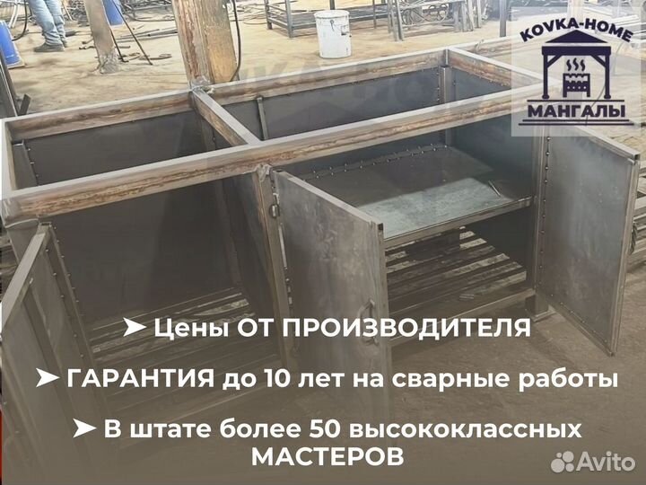 Супер-мангал с крышей и печью для кафе ресторана