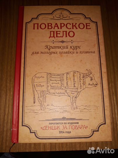 Идеальное состояние.книга