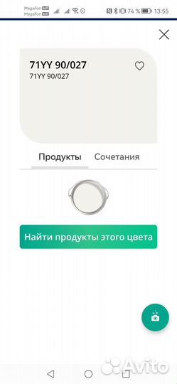 Краска tikkurila euro matt 3