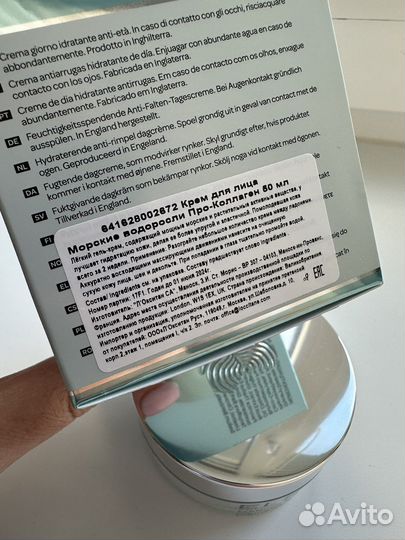 Elemis крем для лица