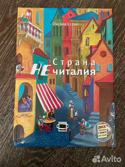 Книги для детей