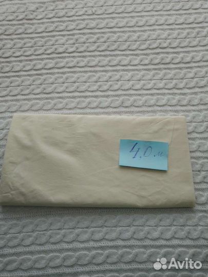 Отрезы ткани из СССР