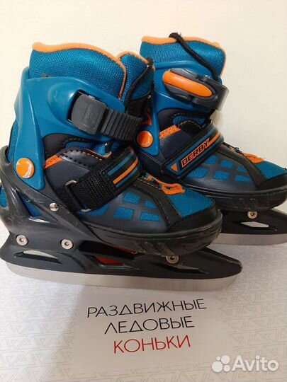 Коньки детские раздвижные 33 36