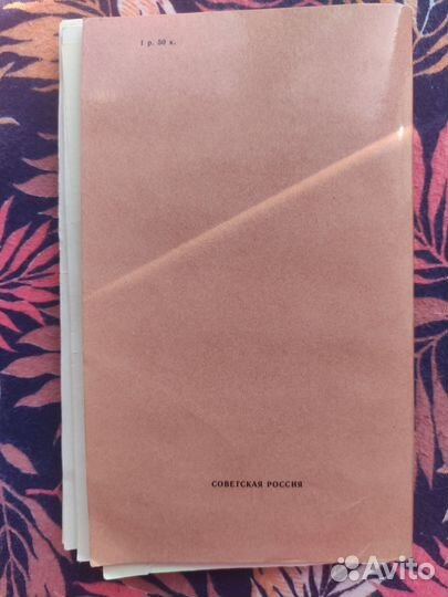 Книга Жукова вечера на Карповке