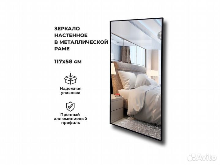 Зеркало в стиле лофт