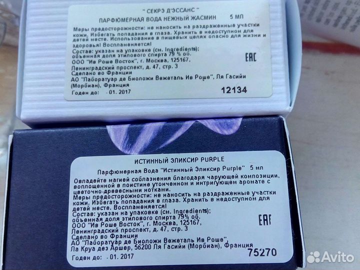 Коллекционный набор Flower Party