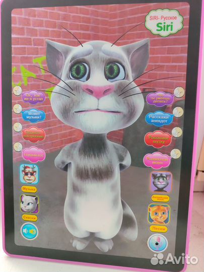 Планшет музыкальный