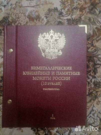 Обмен монетами