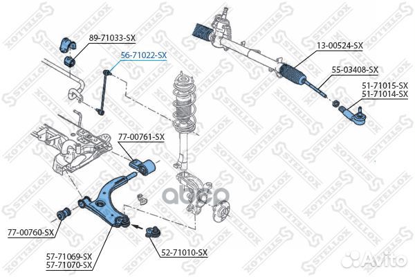 Тяга стабилизатора переднего Mazda 2 03 56710