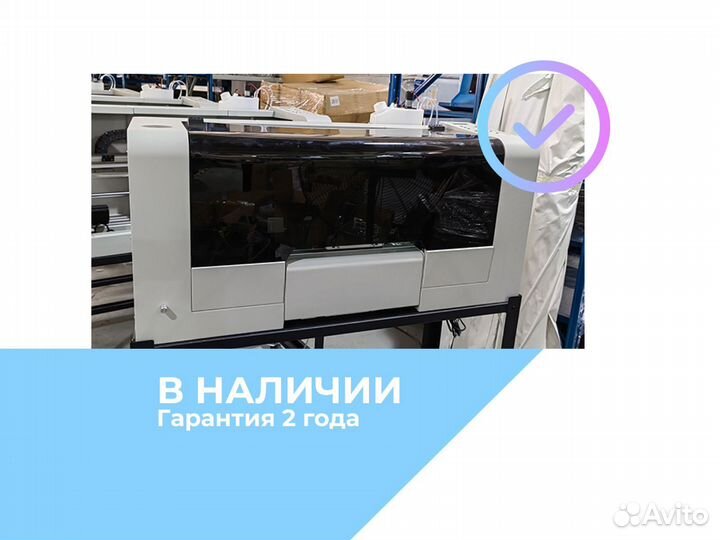 Комплекс DTF принтер Universal s300 2 головы xp600