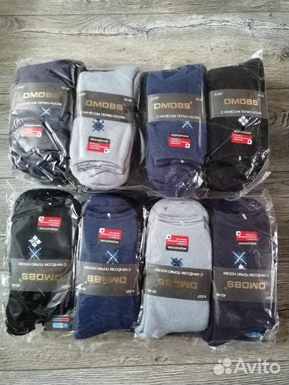 Новые термо носки 41-47 (1 пара)