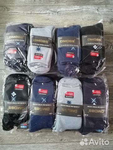 Новые термо носки 41-47 (1 пара)