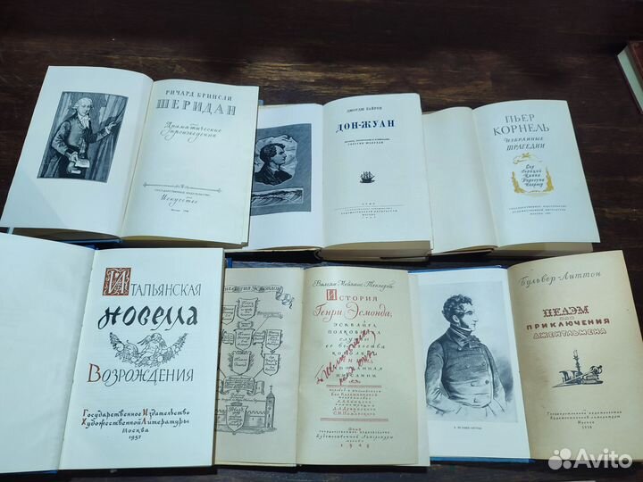Старые книги, букинистика