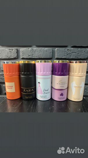 Дезодоранты