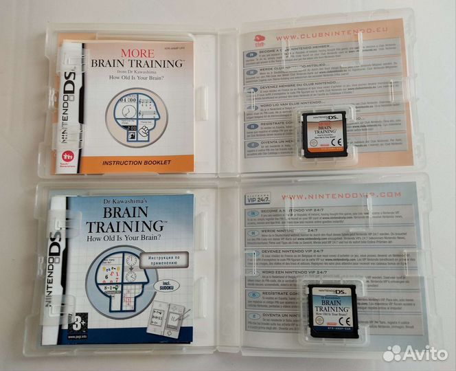 Brain training ds
