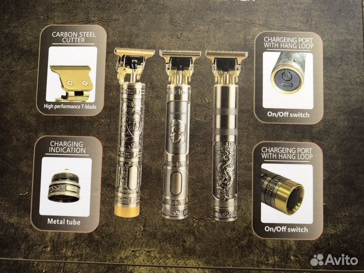 Машинка для стрижки волос