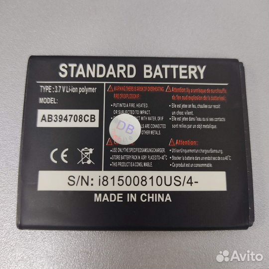 Аккумулятор для Samsung, EB484659VU